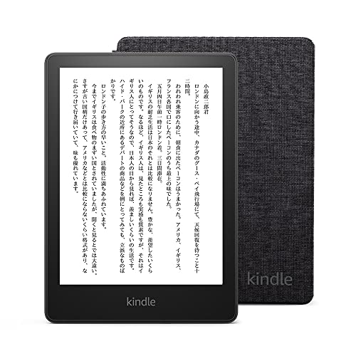Kindle Paperwhite 8GB ブラック、美しいハード保護カバー付き