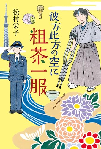001にやさしいゆりかご 松村栄子 リサイクル本 プロフ必読 レア 絶版 希少 51C7J3VMY-L.jpg