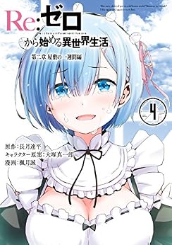 水瀬いのり_作品_画像