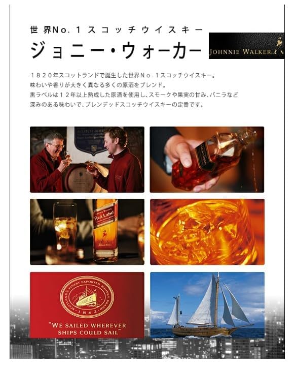 Amazon.co.jp: ジョニーウォーカー スウィング 箱付 スイング 40度