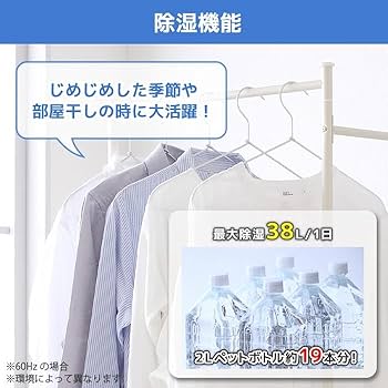 Amazon | 【工事不要】 スポットエアコン 7〜10畳 除湿 除湿機 1