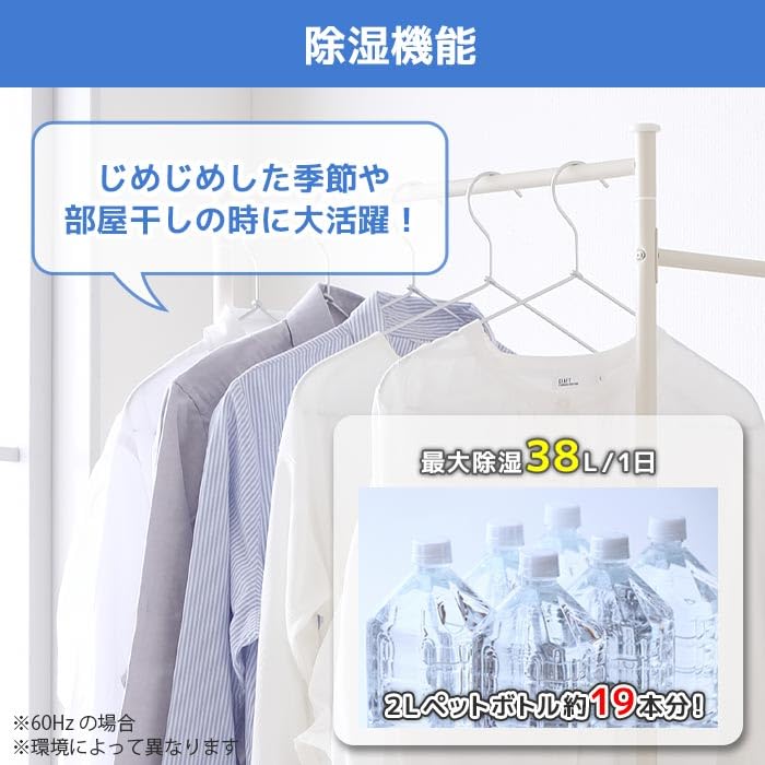 Amazon | 【工事不要】 スポットエアコン 7〜10畳 除湿 除湿機 1日最大