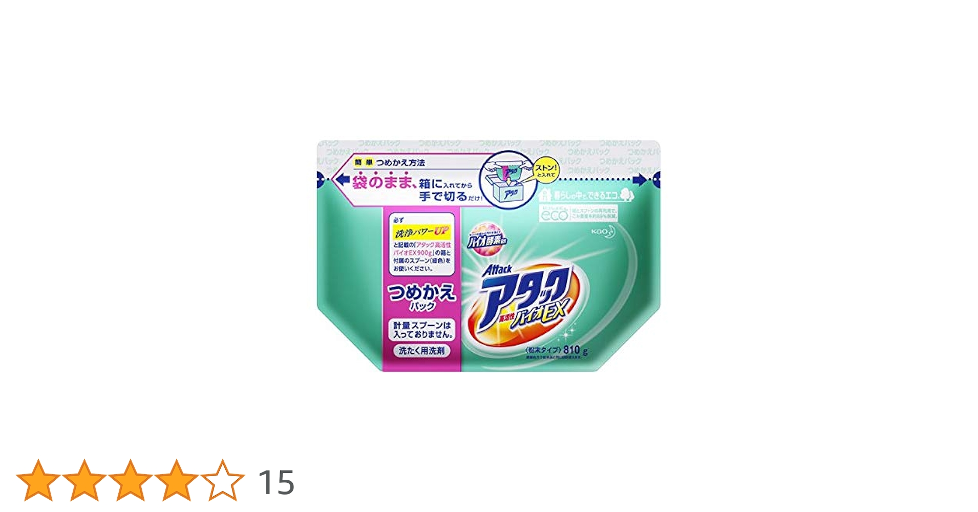 アタック　バイオパワー　粉末　詰め替え　20点 アタック高活性バイオパワー つめかえ用 810g | 花王公式通販
