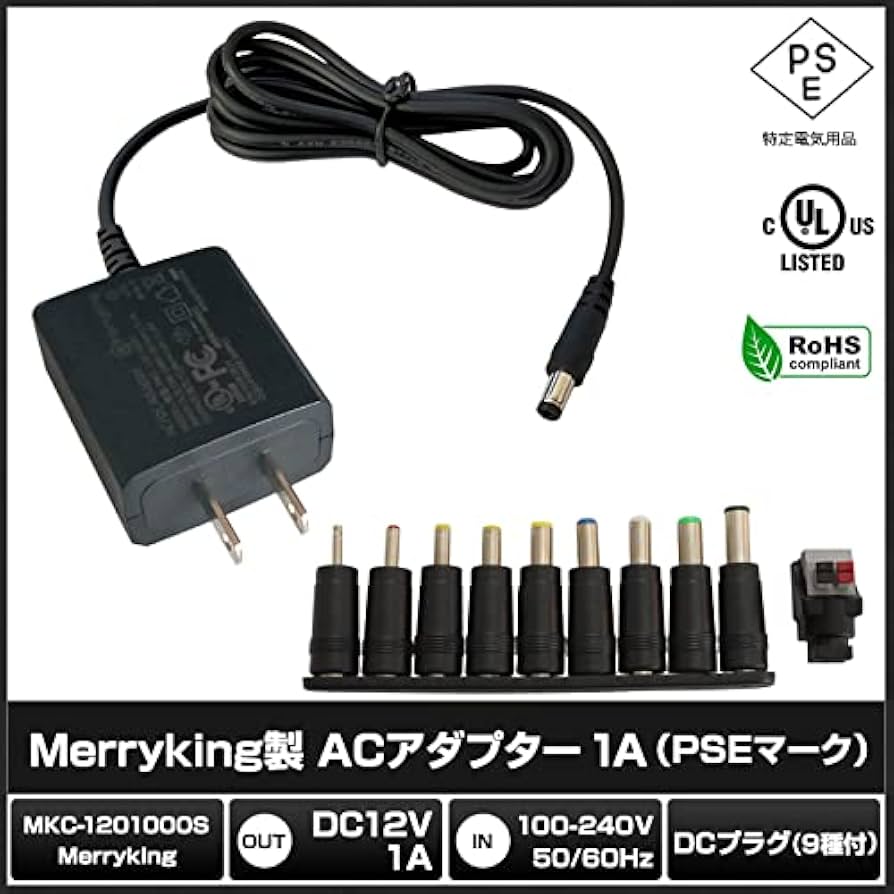 新品未使用　ACアダプター　118個セット Amazon.co.jp: Kaito Denshi(海渡電子) ACアダプター【PSE適合品