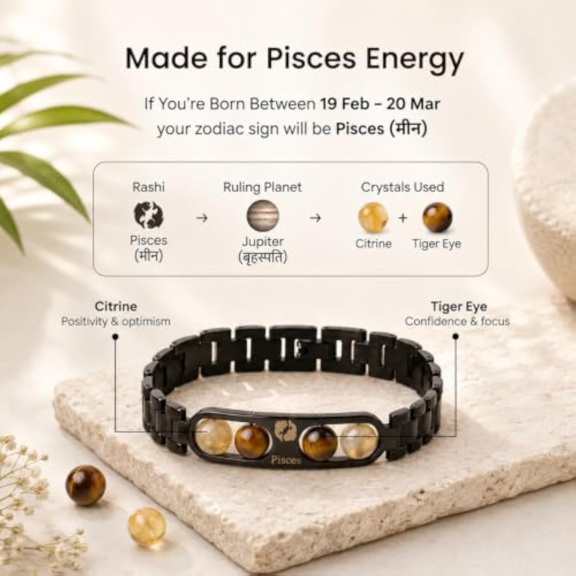 Pisces Zodiac Bracelet with Citrine and Tiger Eye Beads