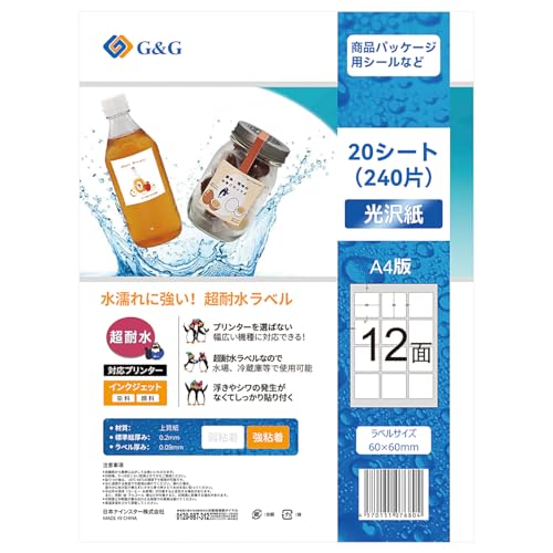 Ninestar G&G ϐ xV[ A4  12 ` 20 60mm 60mm S CNWFbg pbP[Wx 