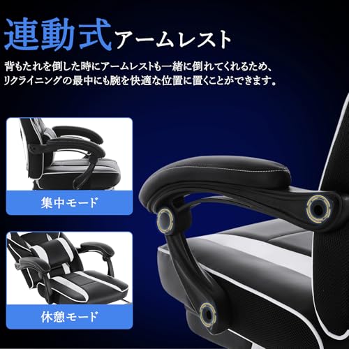 ゲーミングチェア オフィスチェア デスクチェア リクライニング ゲーム用 ハイバック パソコン ヘッドレスト ランバーサポート ひじ掛け付き 高さ調整機能 PUレザー オットマン付き