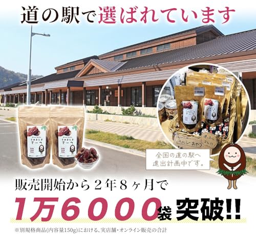 ノーブランド品 そのまんまでーつ デーツ ドライフルーツ 無添加 砂糖不使用 スーパーフード 低GI 国内梱包 (120g x 2袋(ジッパー付)) の商品画像 1