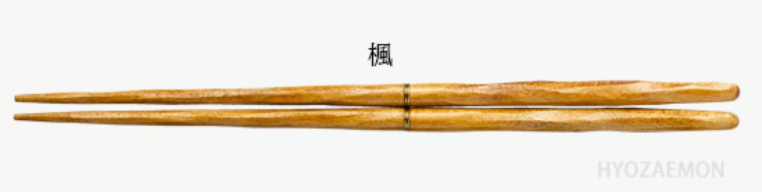 Amazon | 兵左衛門 携帯箸セット 八四郎 箸袋付 /箸 楓(メープル) L