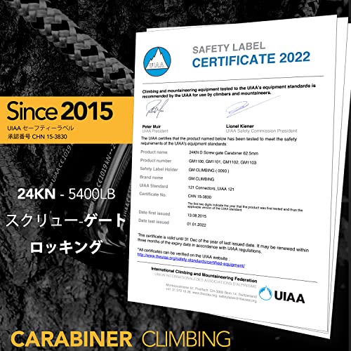GM CLIMBING CE UIAA認証 24kN ロッキングカラビナ 7075アル
