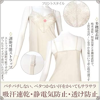 【未使用】chose chouchou★シルク100%綺麗なレースキャミスリップ 未使用】chose chouchou☆シルク100%綺麗なレースキャミスリップ