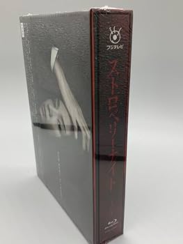 Amazon.co.jp: ストロベリーナイト DVD シーズン1 Blu-ray BOX〈4枚組