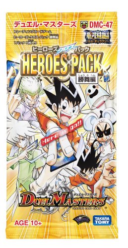 Duel Masters DMC-47 Shobu Hen édition rare de cartes à collectionner Takara Tomy
