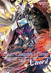 Amazon.co.jp: Cray Chronicle Notes～惑星クレイ物語～Luard （上