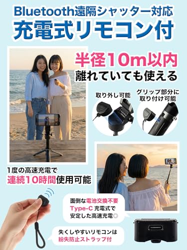 インクのチップス 4way自撮り棒 P15MINIサムネイル5