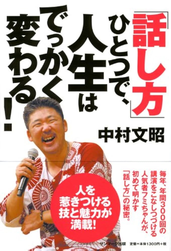 中村文昭さんのCDとDVDセット 中村文昭さんのCDとDVDセット