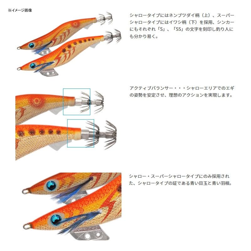 YAMASHITA Egi King K 594-812 Super Shallow Squid Jig, No. 3.5, 0.7 oz (19.5 g), Blue Potion #007