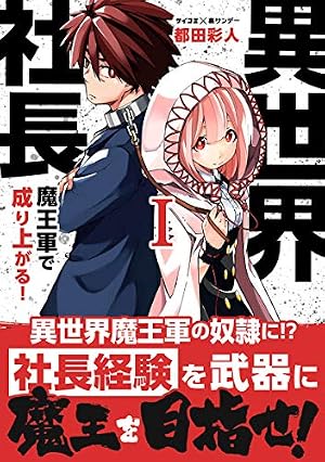 Amazon.co.jp: MAJOR 2nd（メジャーセカンド）（18） (少年サンデー