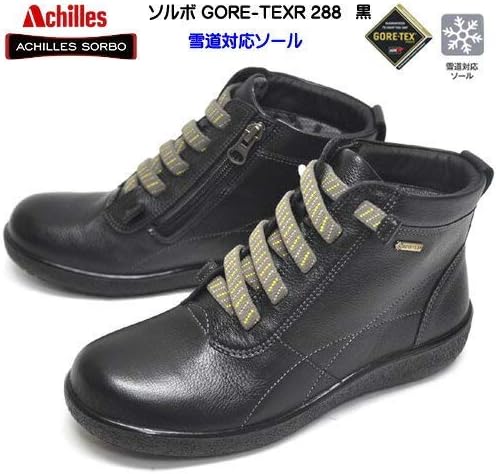 Amazon | [アキレスソルボ] アキレスソルボ ブーツ 衝撃吸収 旅行 お
