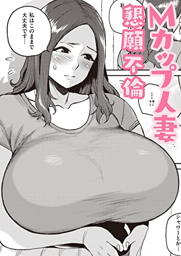 『出逢えた女性』