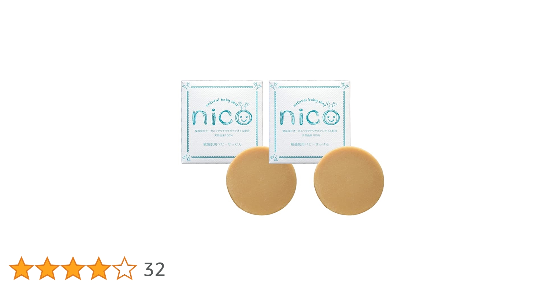nico ボディソープ 15個セット nico ボディソープ 15個セット ✨nico