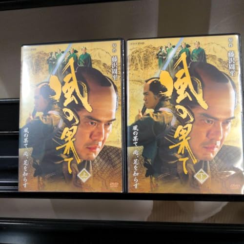 交わらない恋の果て