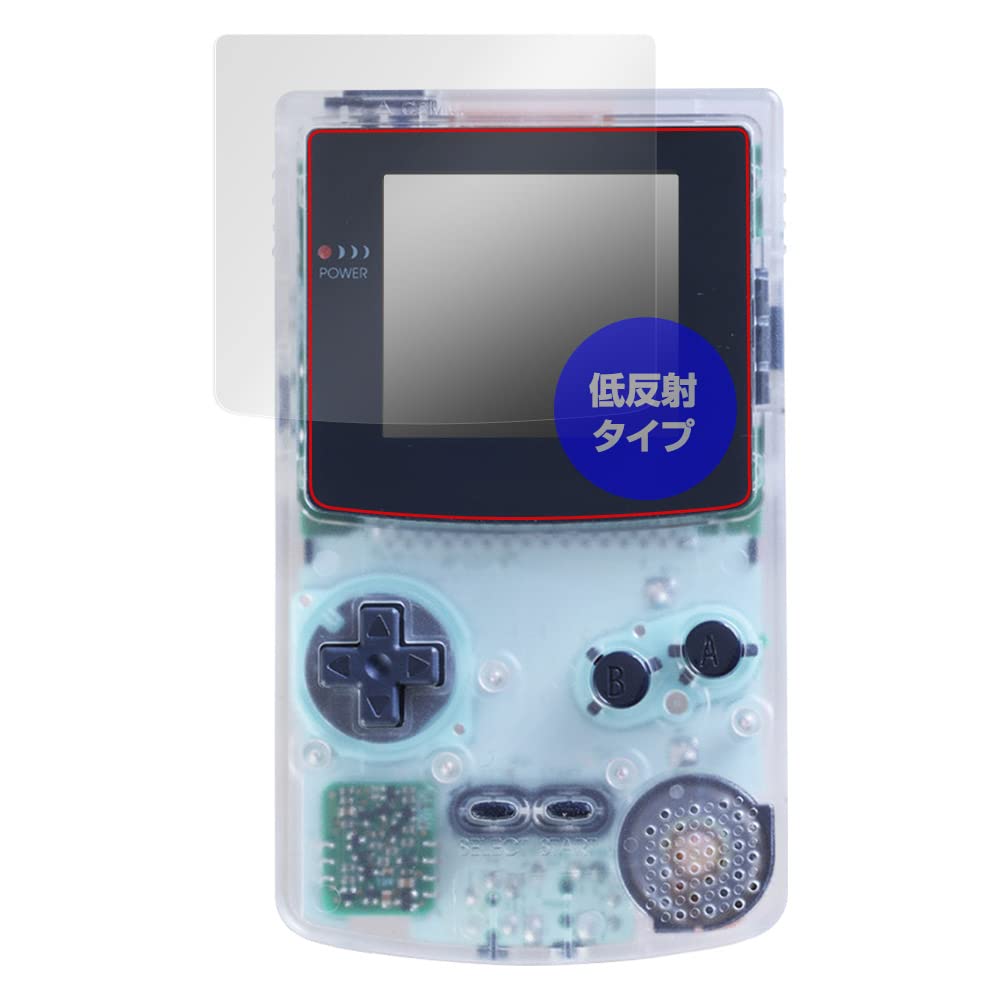 Amazon | ミヤビックス ゲームボーイカラー 用 反射防止 保護 フィルム 