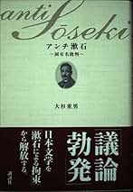 【中古】 小説家の起源 徳田秋聲論/講談社/大杉重男 小説家の起源 徳田秋声論 中古本・書籍 | ブックオフ公式