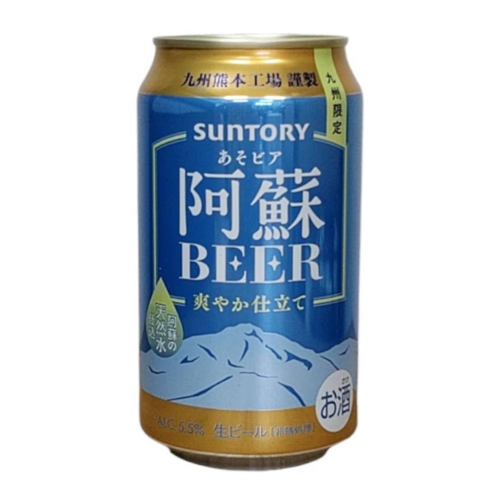 Amazon.co.jp: 九州限定 熊本 工場 謹製 ビール サントリー 阿蘇 BEER
