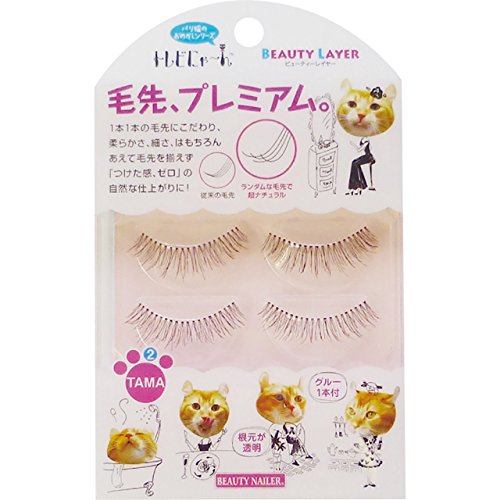 ビューティーネイラー トレビにゃーん BEAUTY LAYER TBL-2