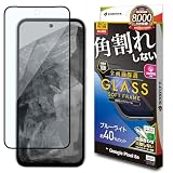 ラスタバナナ ガラスフィルム Google Pixel 8a 専用 全面保護 ブルーライトカット 高光沢 角割れしない SE4289P8A
