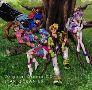 ドラマcd スターオーシャンex 第1巻 Amazon Com Music