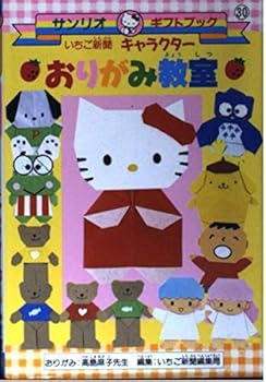 Paperback Bunko ????? ???????????? (??????????) Book