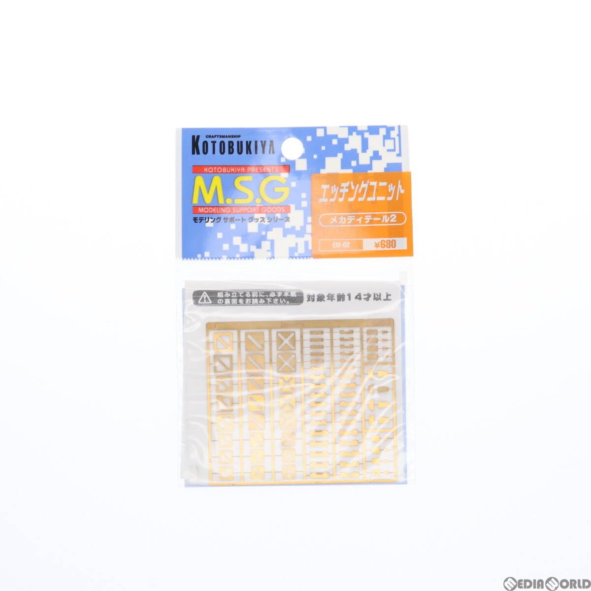 み♡さま専用 & chouette】型押しモノグラム スポーティーライン口金2つ折り財布