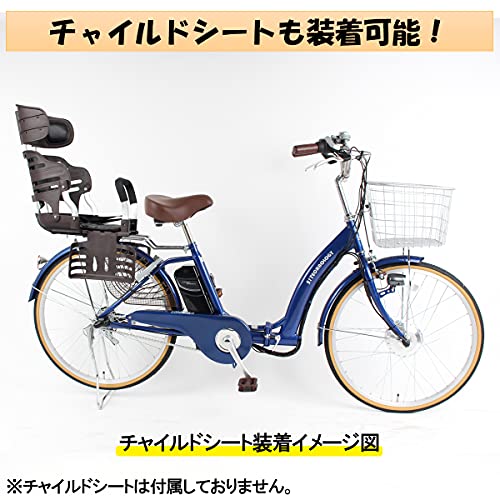 21Technology 電動アシスト自転車 DA243 24インチ 折りたたみ 型式認定 シマノ内装3段変速ギア リチウムイオンバッテリー の商品画像 6