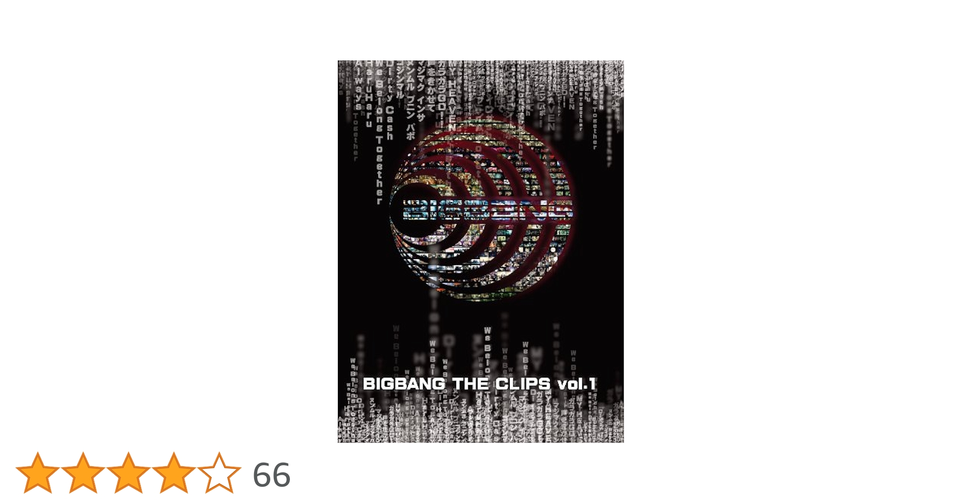 ミュージック BIGBANG  DVD K-POP DVD】BIGBANG MADE THE FULL ALBUM COUNTDOWN V LIVE