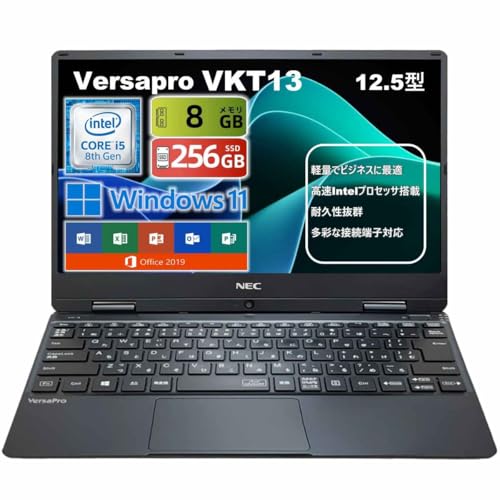 【美品軽量】NEC VersaPro i5 第11世代 おすすめ ノートパソコン VersaPro NEC VX-A PC-VKM44XZGA 第11世代 Core i5 1145G7 2.60