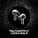 AirPobs Pro 2 (USB-C)