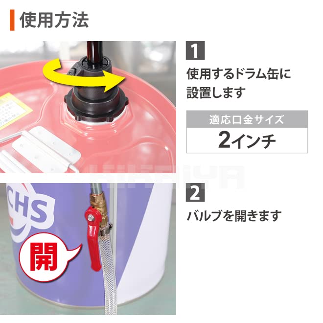 Amazon | KIKAIYA オイルポンプ ドラム缶用 ギアオイルポンプ 手動式 