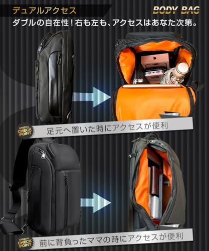 ABIBA ボディバッグ ドリンクホルダー付き ショルダーバッグ の商品画像 6