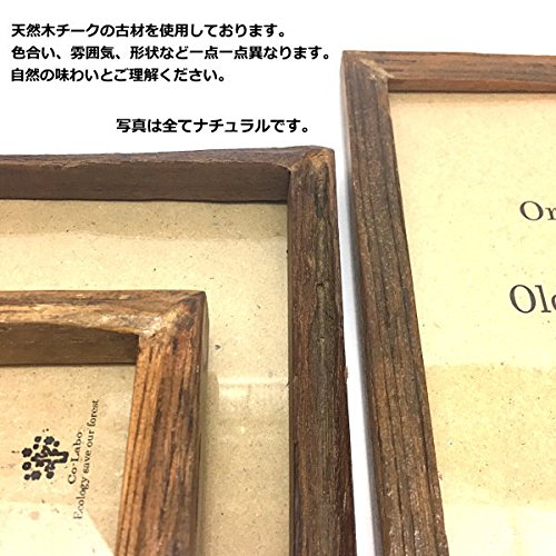Amazon.co.jp: H A4 N フォトフレーム 古木 ナチュラル 壁掛け用 