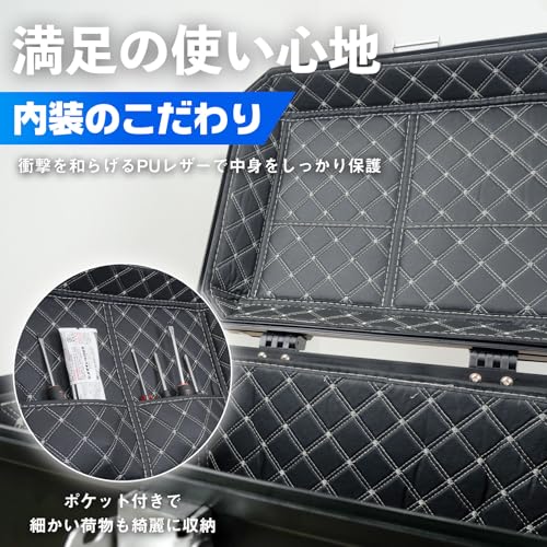 リアボックス 47L - 画像 3