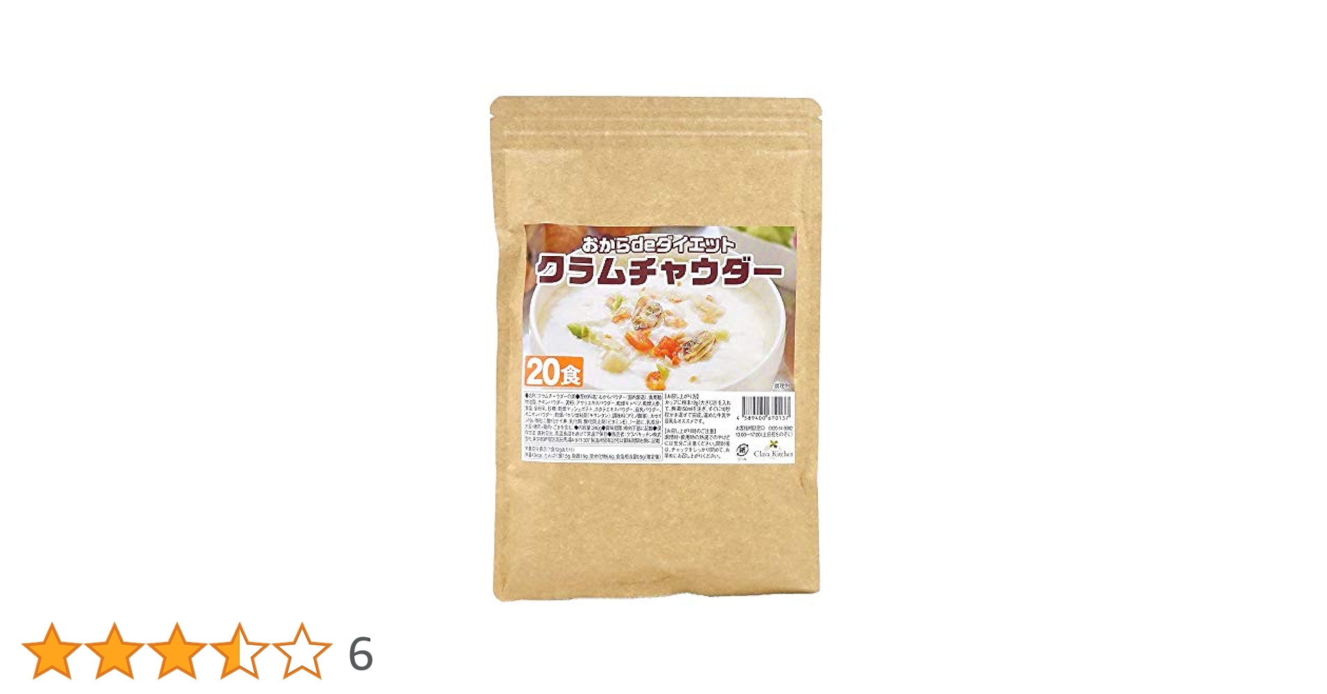 Amazon.co.jp: ダイエット クラムチャウダー 約20食 おからの