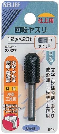 RELIFE 28326 Rotating File for Wood and Light Metal, File Eyes, Diameter 0.5 inches (12 mm), Pack of 12