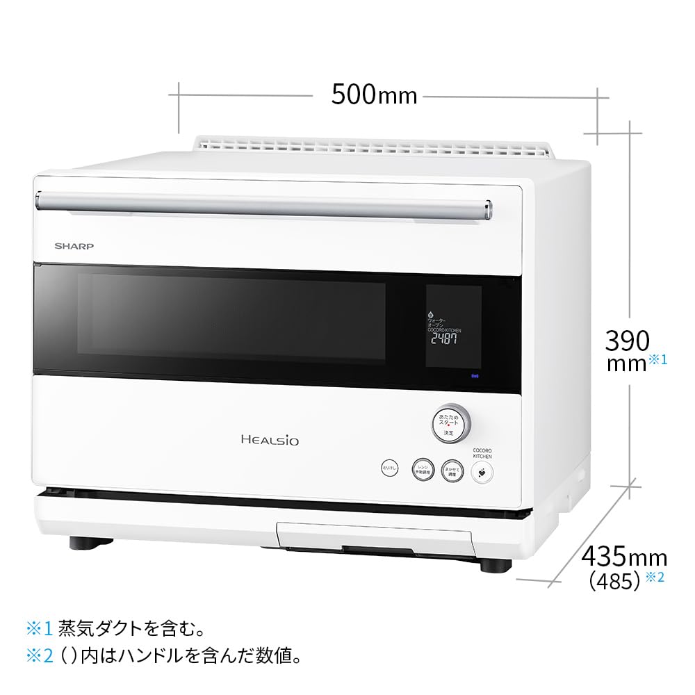 新品未開封シャープウォーターオーブンヘルシオAX-RS1B-Hハイグレードモデル Amazon.co.jp: シャープ ウォーターオーブン ヘルシオ ハイ