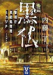 【中古】 ツツバ語 記述言語学的研究/京都大学学術出版会/内藤真帆 中古】 ツツバ語 記述言語学的研究/京都大学学術出版会/内藤真帆