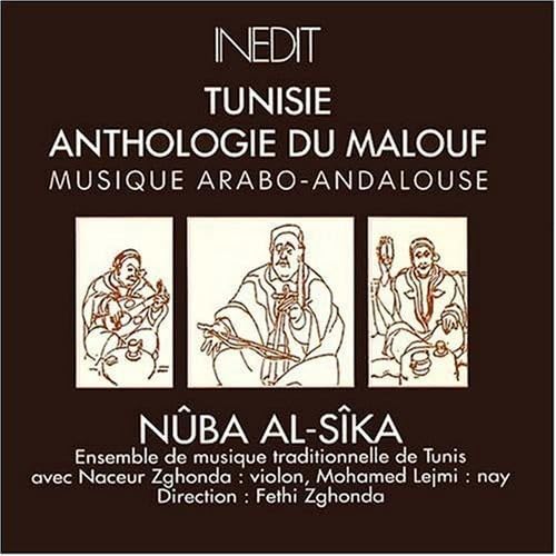 Tunisie Anthologie Du Malouf Musique Arabo-Andalou [Audio CD]