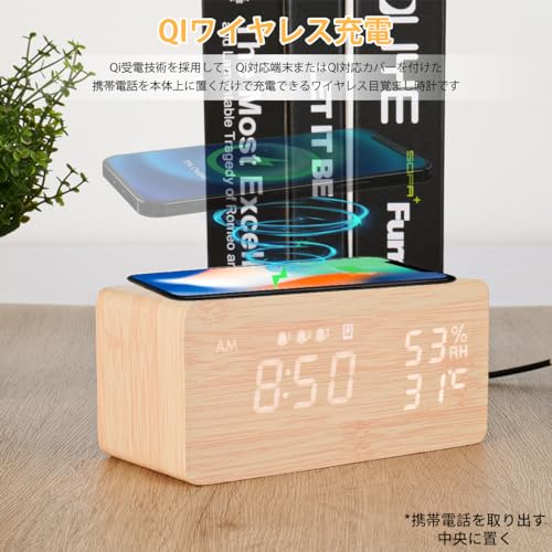 Electime 目覚まし時計 置き時計 スマホ充電機能 デジタル 多機能 木目 卓上時計 Qiワイヤレス充電器 スヌーズ 温度/湿度/アラーム 自動輝度調節 自動調光 おしゃれ USB給電 アラームクロック 技適認証 Qi認証（竹の色） [2]