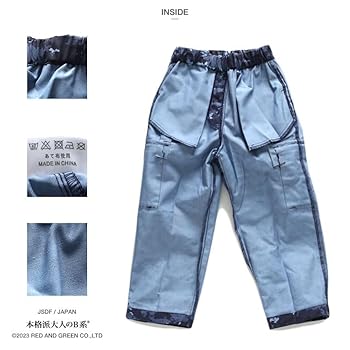 海上自衛隊 迷彩服上下帽子セット今月までの出品最終お値下げ 迷彩柄キャップ 潜水艦じんげい （一般用） ※Lサイズのみ