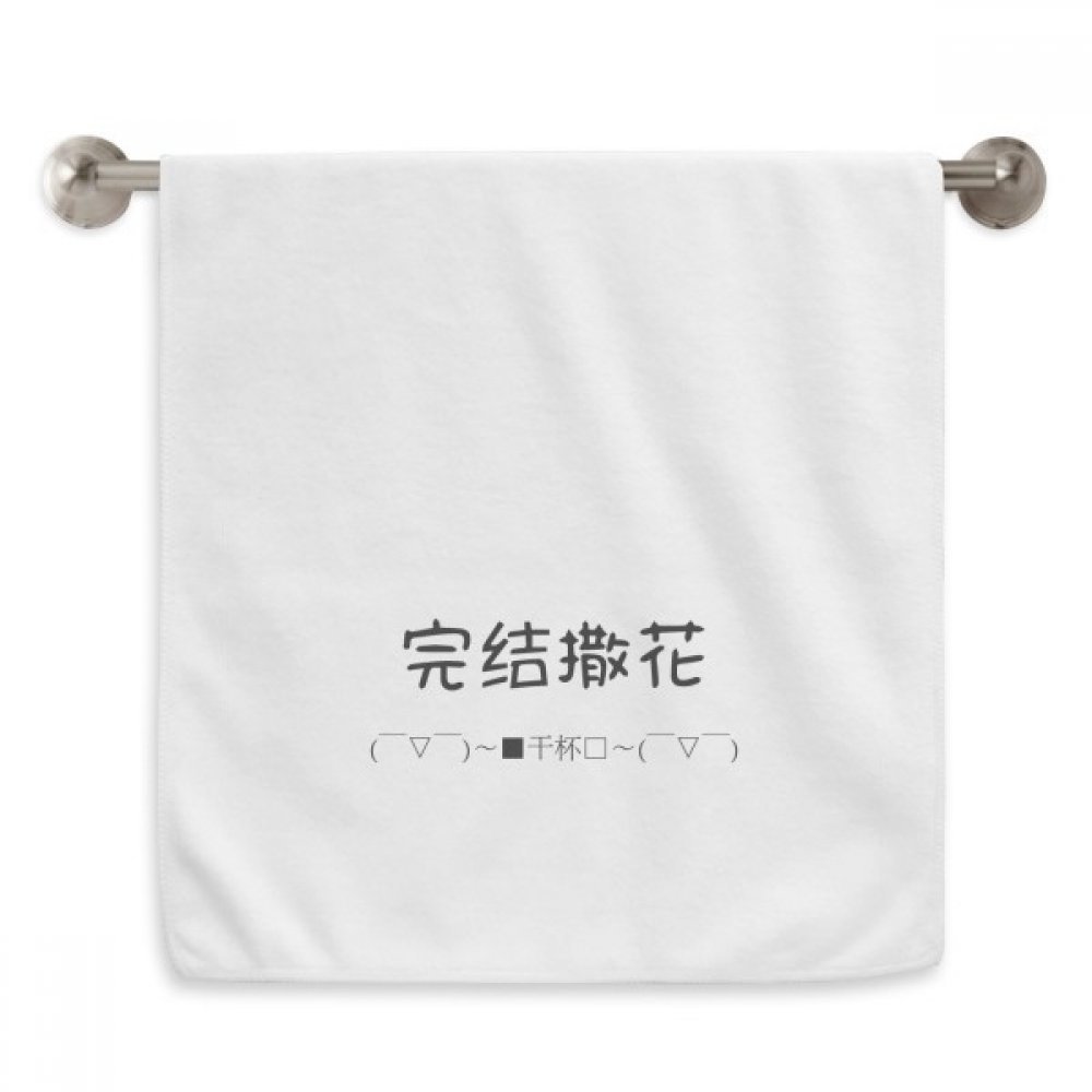 Serviette moelleuse blanche 13X29 pouces essuie main absorbant toilette